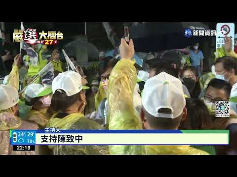 高雄選戰拚場! 藍綠造勢"母雞"輔選衝人氣