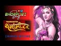 Namrita Malla ️Thermometer ThermamiterLatest Bhojpuri Song 2025 Shilpi RajT Series