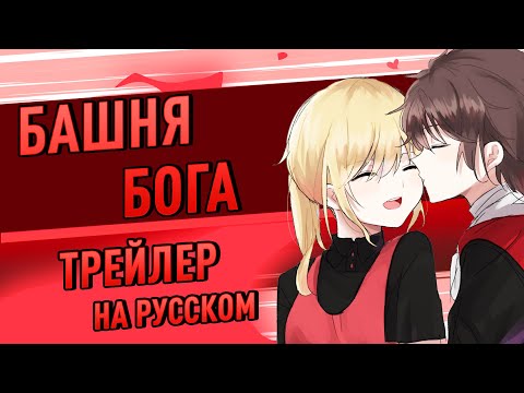 PV2 (AniRise) Озвучка