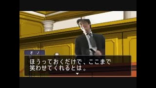 逆転淫夢裁判 第2話「逆転スタジオ」part9『手加減』