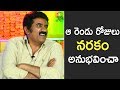 Rao Ramesh About Chal Mohana Ranga Shooting ChalMohanaRanga TFPC