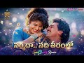 Narmadhaa Nadhi Theeramlo Remix Raveena Tandon Vinod Kumar Ratha Saradhi Movie Telugu Song
