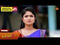 Malli Promo 24 Feb 2026 Tamil Serial Sun TV