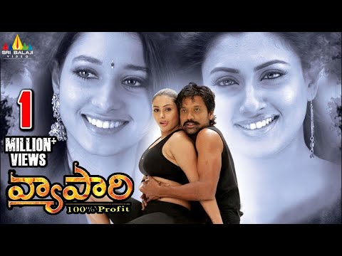 Vyaapari Telugu Full Movie | SJ Surya, Tamanna | Sri Balaji Video