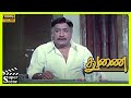 Suresh Support Sivaji Ganesan Scene In Thunai Movie 1982 Sivaji Ganesan Saritha Cini Clips