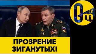 РОССИЙСКОЕ ПАДЕНИЕ В СССР!