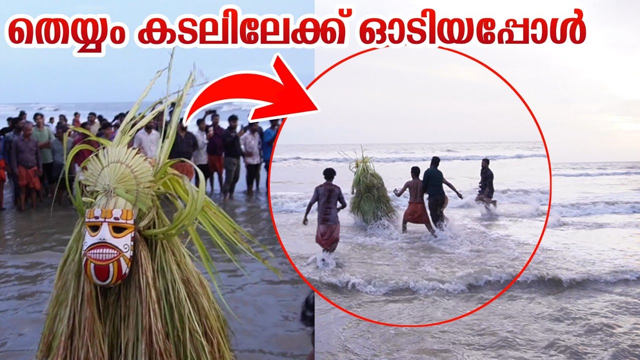 Kannur Mattul North Kakkadanchal