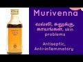 Benefits of murivenna in Tamil