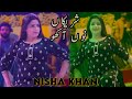 Sharikaan Nu Akhu New Song Nisha Khan Saraiki Punjabi Song Ultra HD 4K Video 2025