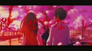 TOBE.feat.初音ミク.作画:朝月みお様【#TOBE.】【#ボカロ】【初音ミク】