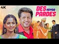 Des Hoyaa Pardes 2004 Hindi Dubbed Punjabi Full Movie 4K Gurdas Maan Juhi Chawla Divya Dutta