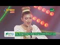 វីឌីណែត កំលោះស្រុកស្រែ Vy Dyneth Komlos Sroksre I Am A Sin