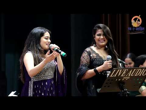 Tumko Piya Dil Diya (Live) | Shifa Ansari | Rasika Ganoo  | Rang-E-Mehfil