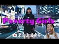 what are tokyo poverty girls the secret of japan