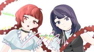 【歌ってみた】とあ - アイディスマイル - ft.皐月音, ばあす ( Toa - IDSMILE - ft.Satuki Oto, Verse )