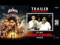 EX MLC Buddha Venkanna Speech At Srinivasa Mangapuram Trailer Launch Event YouWe Media