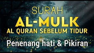 Al quran Indah Surah Al Mulk سورة الملك | SUARA LEMBUT YANG MENENANGKAN HATI DAN PIKIRAN ANDA