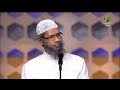 Salaah Rahnumaee Aur Hidaayat Ka Rasta Dr Zakir Naik