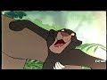 Closing To The Jungle Book 1991 Demo VHS