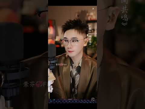Li敖🎗 ⁶&sup1;《歌名:人间共鸣》 #li敖 #大陆抖音号:la301838 #直播录屏分享 #音乐 #人间共鸣