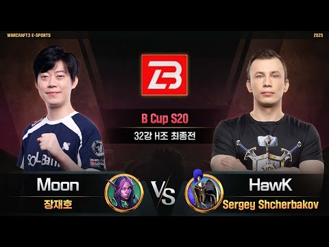 Moon(N) vs HawK(H) / B Cup S20 32강 H조 최종전 / 워크래프트3, Warcraft3