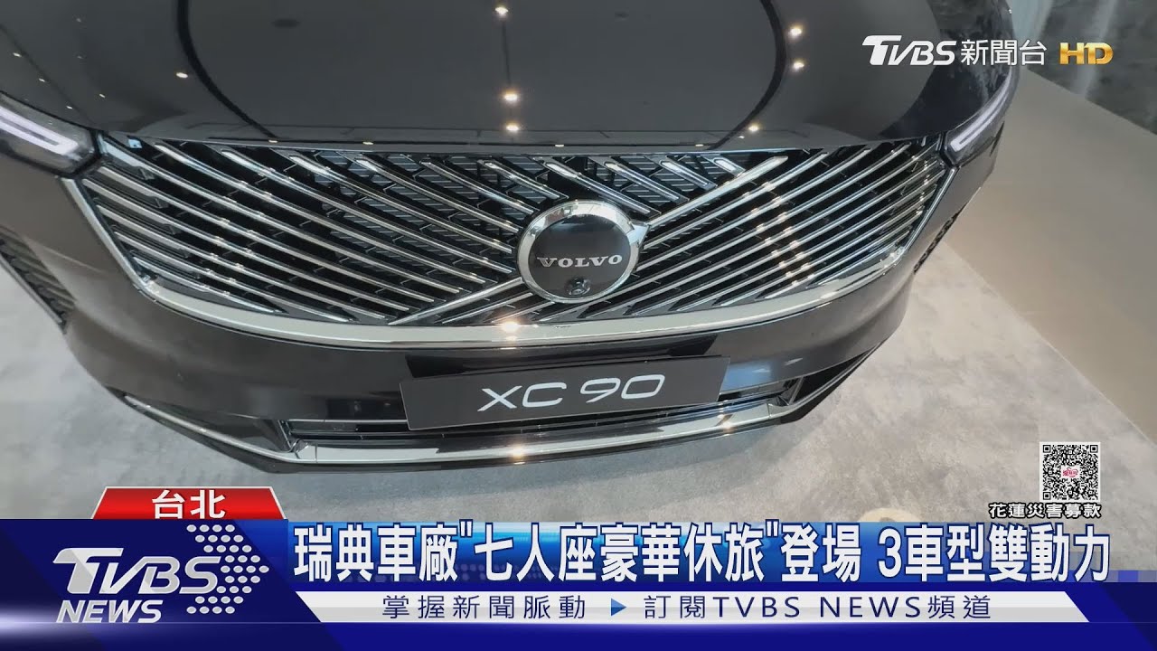驚見鴻海電動車「Model B」上路 汽車YTR曝LOGO亮點