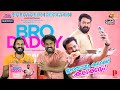 Bro Daddy Official Trailer Reaction Malayalam | Mohanlal Prithviraj Sukumaran | Entertainment Kizhi