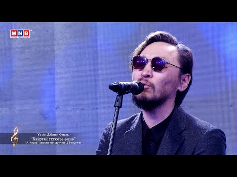 "Хайртай гэхээсээ өмнө" - "A-Sound" хамтлагийн дуучин Ц.Тэмүүлэн | MNB