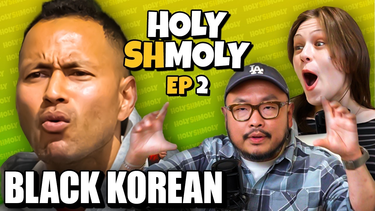 I'm Korean on Top, Black on the Bottom | Holy Shmoly EP 2