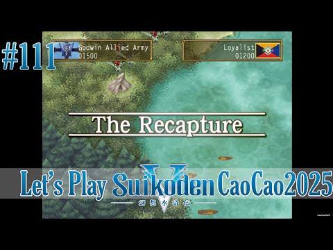 Suikoden 5 Walkthrough: #111 Stormfist Siege