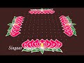 Simple lotus flower rangoli design 15X7 dots | Chukkala muggulu | Birds rangoli | thamarai kolam