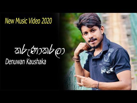 Karunakarala - Denuwan Kaushaka