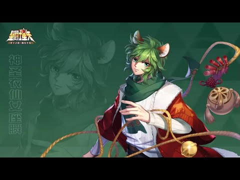 saint​ seiya​ awakening​:New​ Skin​ For​ GC​. Shun​