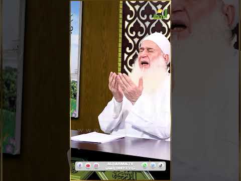اللهم أصلح قلوبنا وثبت قلوبنا على طاعتك  #الرحمة #مصر#مدارج_السالكين