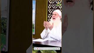 اللهم أصلح قلوبنا وثبت قلوبنا على طاعتك  #الرحمة #مصر#مدارج_السالكين