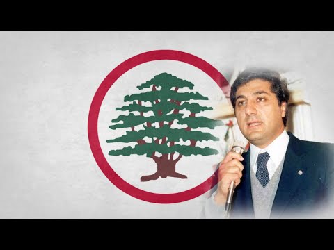 "Enta Rsamt" ("You drew") - Lebanese Forces Song