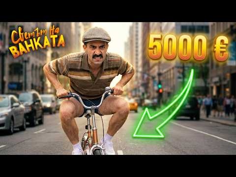 НАДПРЕВАРА С КОЛЕЛА ЗА 50000 ЕВРО