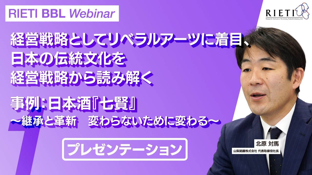 プレゼンテーション