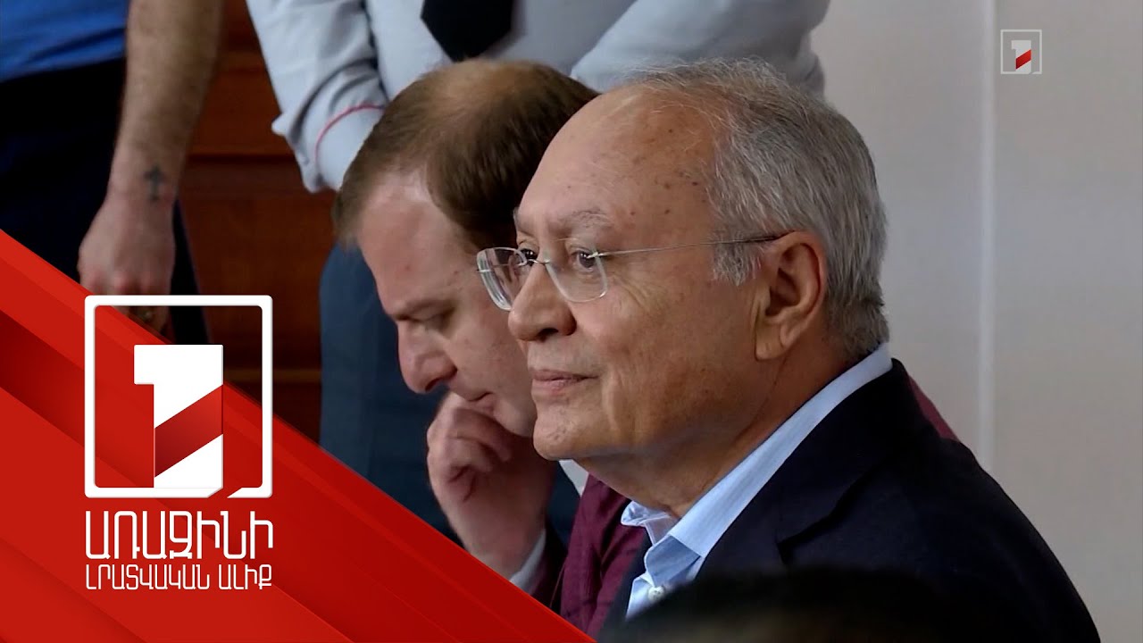 Դատախազությունը պահանջում է Աղվան Հովսեփյանի Բյուրականի առանձնատունը, ևս 27 գույք ու 1 մլրդ դրամ