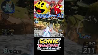 【レース】追い上げてけ！ブリザードバレー【ソニックレーシング クロスワールド】　#sonicracingcrossworlds #shorts