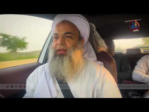 Shab e Jumma Ka Khas Wazifa | Hafiz Ibrahim Naqshbandi