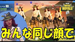 【Fortnite】ハルトマンが相手になってやる。誰でもかかって来なさい！