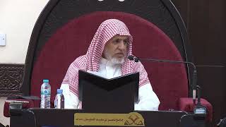 صورة أ.د. علي الشبل | شرح مختصر البخاري للزبيدي من البداية وحتى كتاب التيمم المجلس (3)