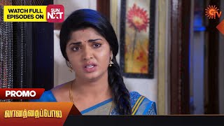 Vanathai Pola - Promo | 20 September 2023 | Sun TV Serial | Tamil Serial