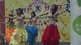 ベリーダンス イザカヤ大サーカス 舞鶴公園 大濠公園