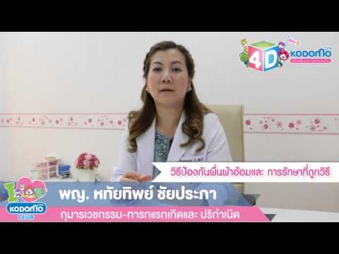 ยาแรงอย่างรุนแรง เพิ่มยาแรง
