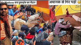 Sampoorn Kranti Express Delhi to Patna *फिलहाल Family के साथ travel न करे*