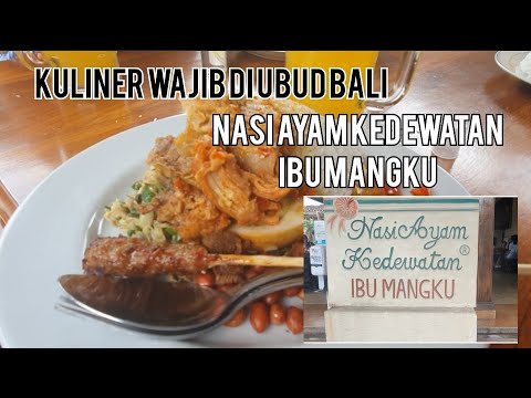 Nasi Ayam Kedewatan Ibu Mangku l Kuliner wajib coba em ubud Bali
