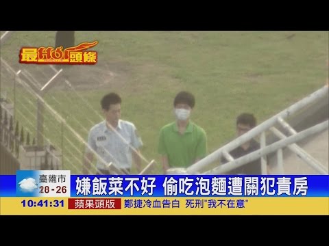 鄭捷北捷殺人案 今天下午宣判
