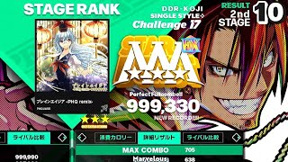 [DDR WORLD] プレインエイジア -PHQ remix- [Single-CHALLENGE] 初PFC by DDR-KOJI